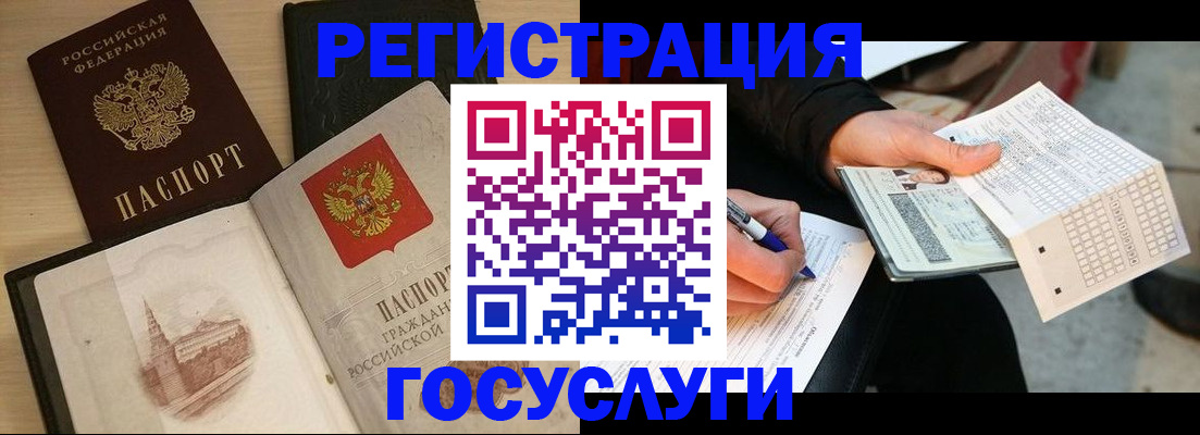 пропишу в квартире в Нязепетровске