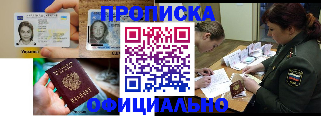 временная регистрация поиск в Нязепетровске